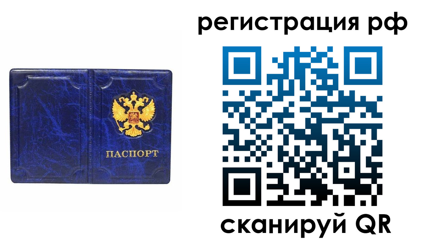 пропишу в квартире в Лысьве