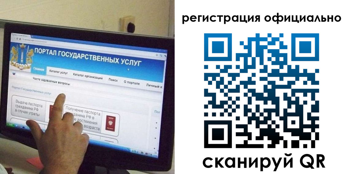 временная регистрация законно в Лысьве
