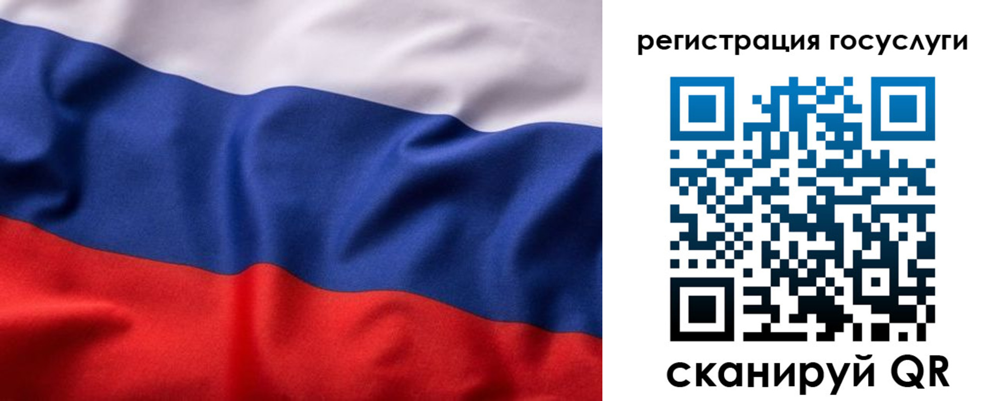 временная регистрация купить в Лысьве