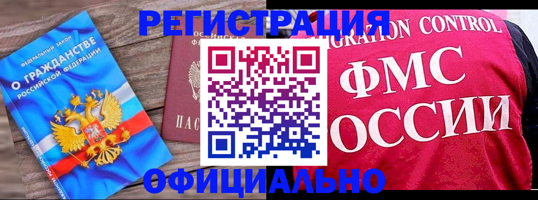 временная регистрация 2025 в Лысьве