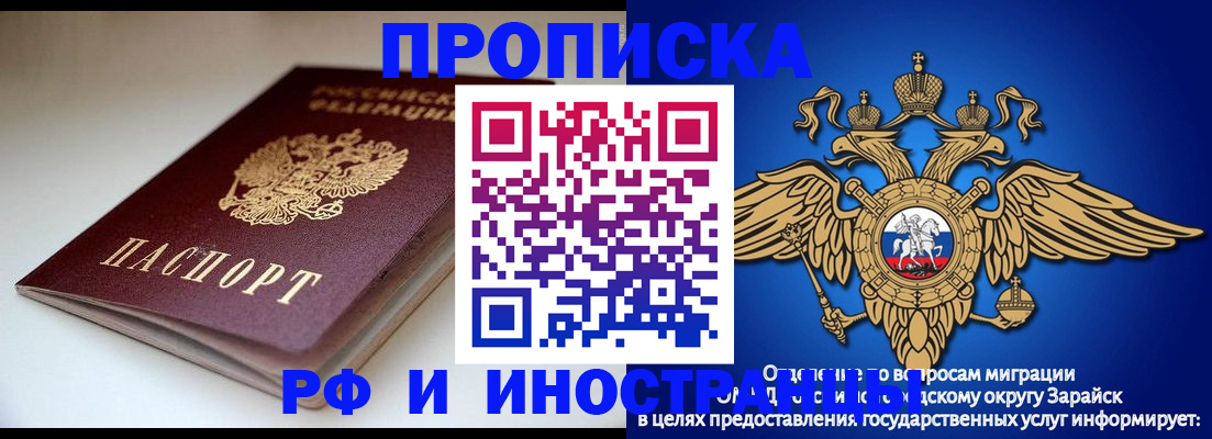 регистрация для школы в Лысьве