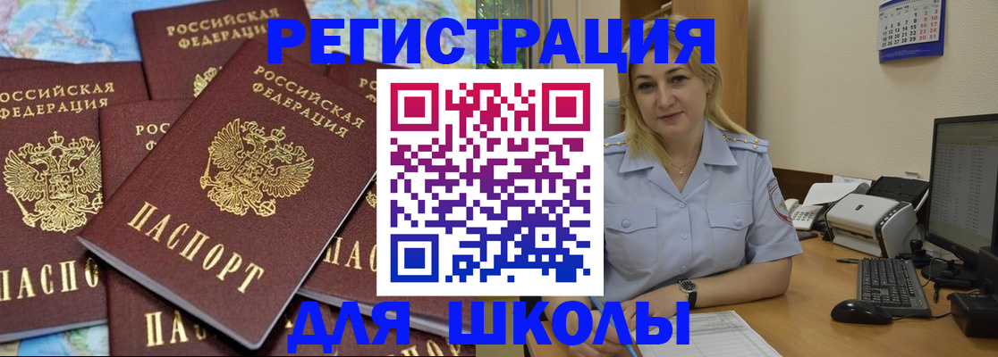временная регистрация поиск в Лысьве