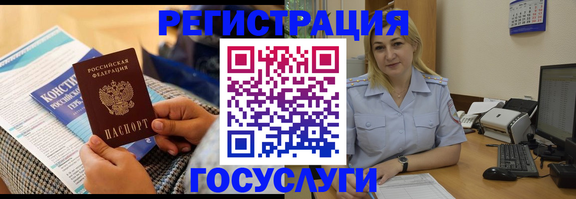 прописка поиск в Лысьве